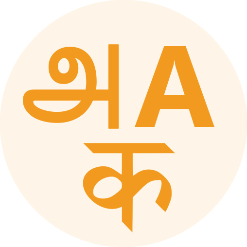 Language